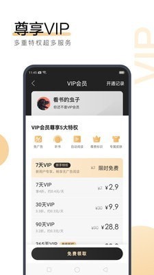 爱游戏游戏app